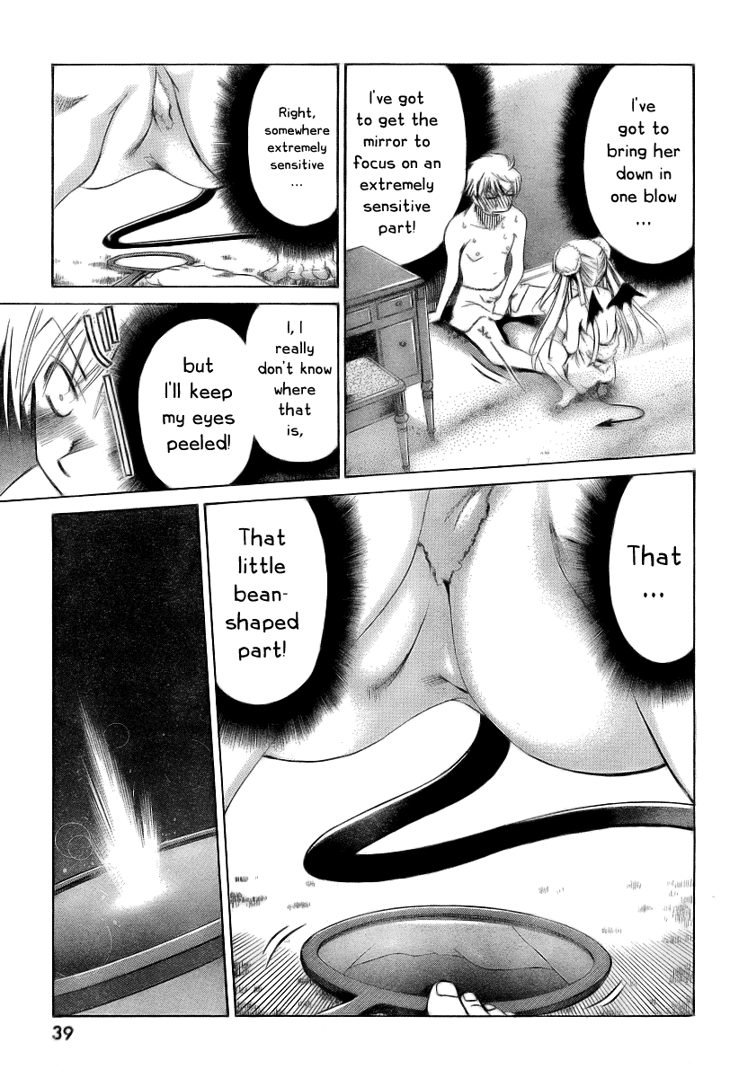 [瀬口たかひろ] オレたま Ch 1-41 + 余分 [英訳]