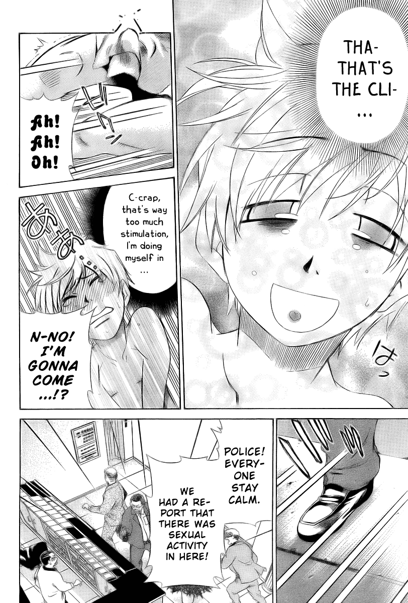 [瀬口たかひろ] オレたま Ch 1-41 + 余分 [英訳]