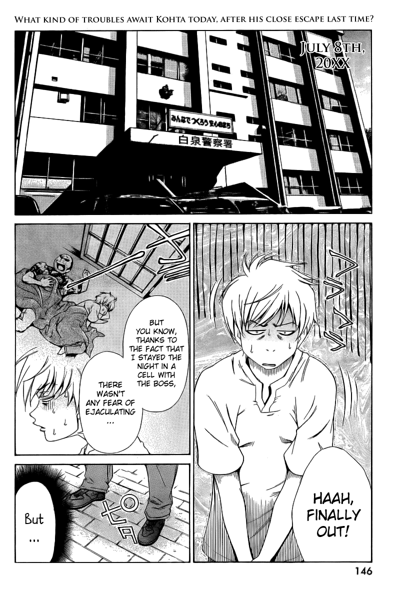 [瀬口たかひろ] オレたま Ch 1-41 + 余分 [英訳]
