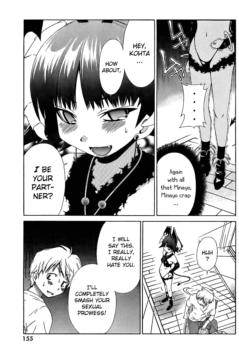 [瀬口たかひろ] オレたま Ch 1-41 + 余分 [英訳]