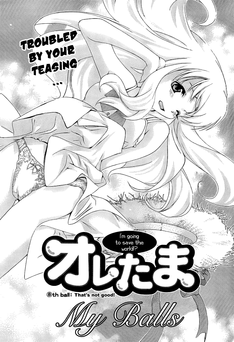 [瀬口たかひろ] オレたま Ch 1-41 + 余分 [英訳]