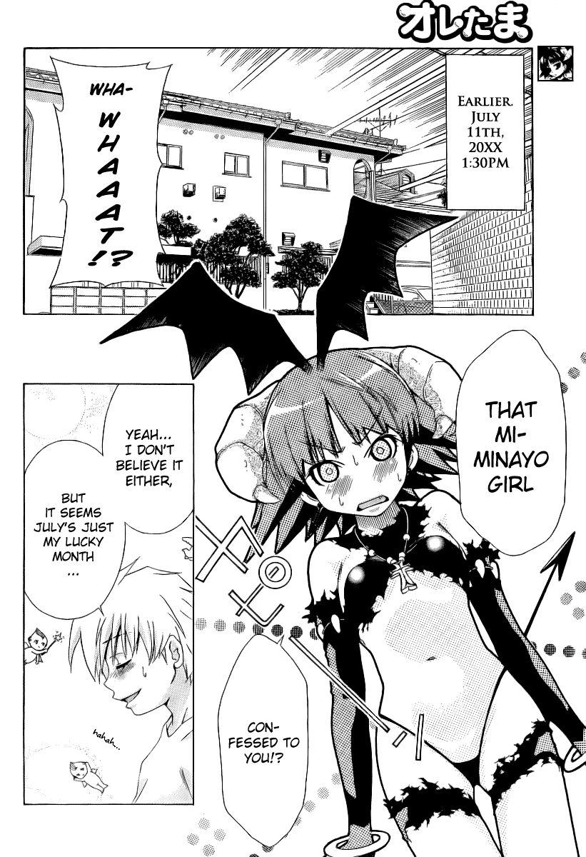 [瀬口たかひろ] オレたま Ch 1-41 + 余分 [英訳]