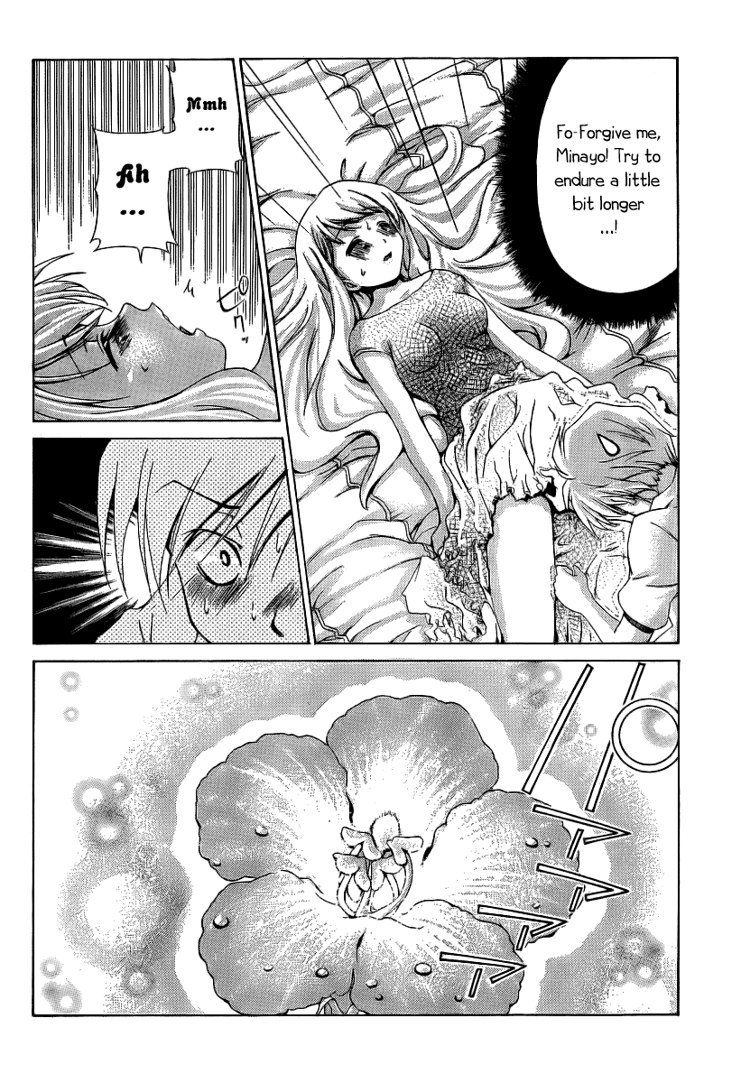[瀬口たかひろ] オレたま Ch 1-41 + 余分 [英訳]