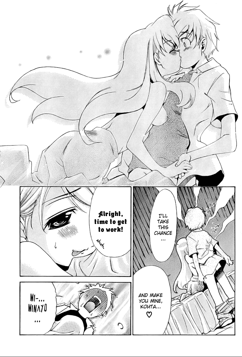 [瀬口たかひろ] オレたま Ch 1-41 + 余分 [英訳]