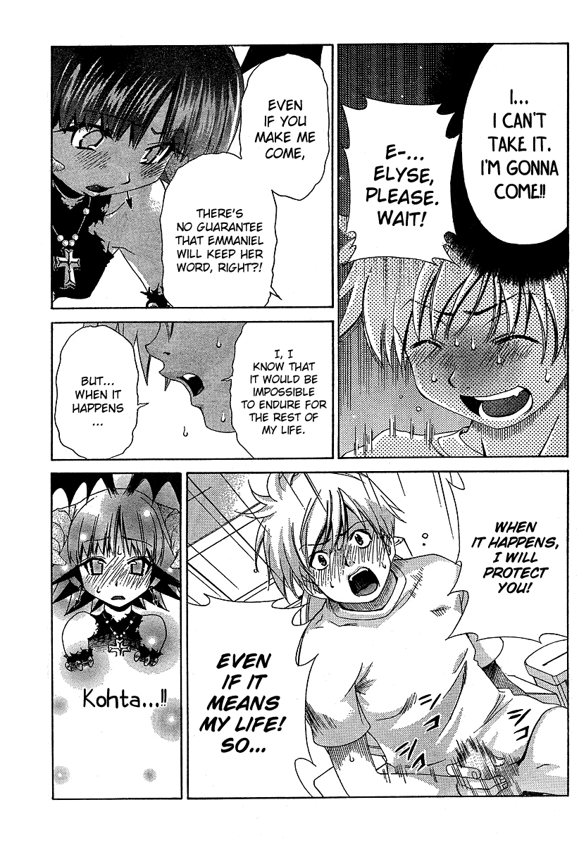 [瀬口たかひろ] オレたま Ch 1-41 + 余分 [英訳]