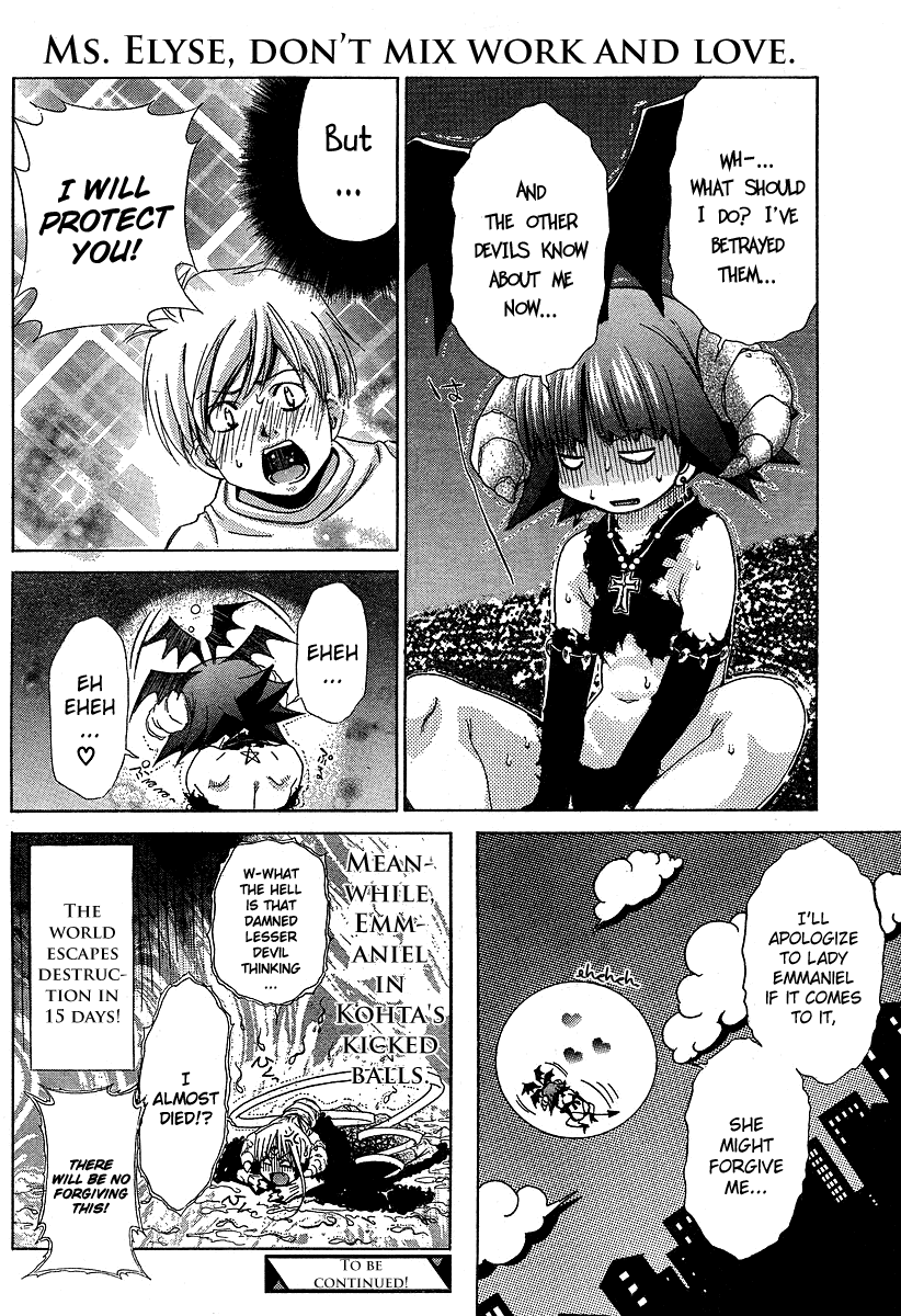 [瀬口たかひろ] オレたま Ch 1-41 + 余分 [英訳]