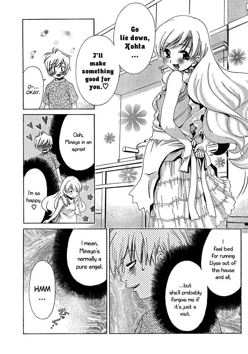 [瀬口たかひろ] オレたま Ch 1-41 + 余分 [英訳]