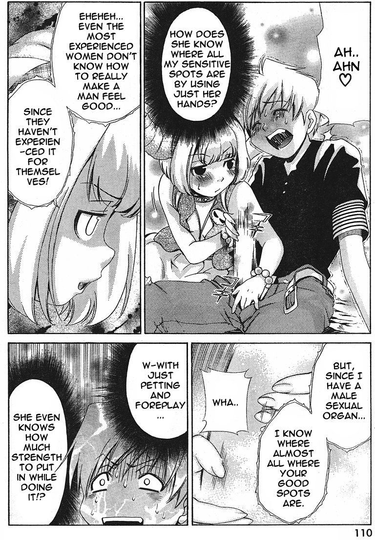 [瀬口たかひろ] オレたま Ch 1-41 + 余分 [英訳]