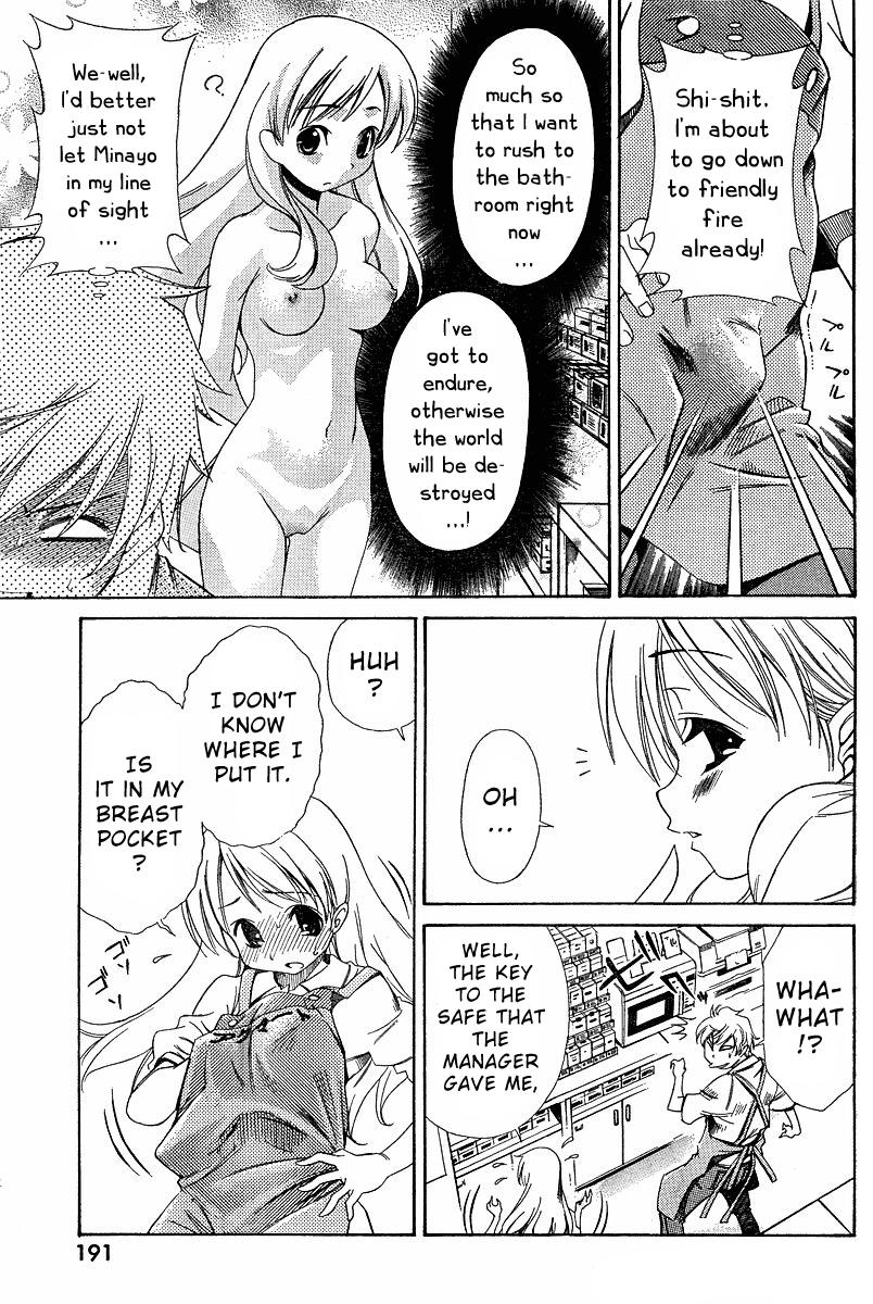 [瀬口たかひろ] オレたま Ch 1-41 + 余分 [英訳]
