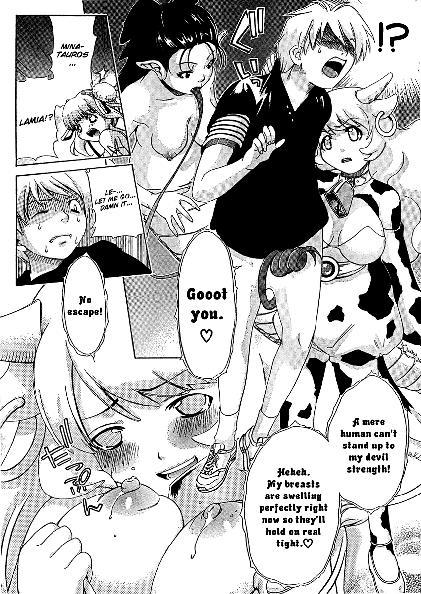 [瀬口たかひろ] オレたま Ch 1-41 + 余分 [英訳]