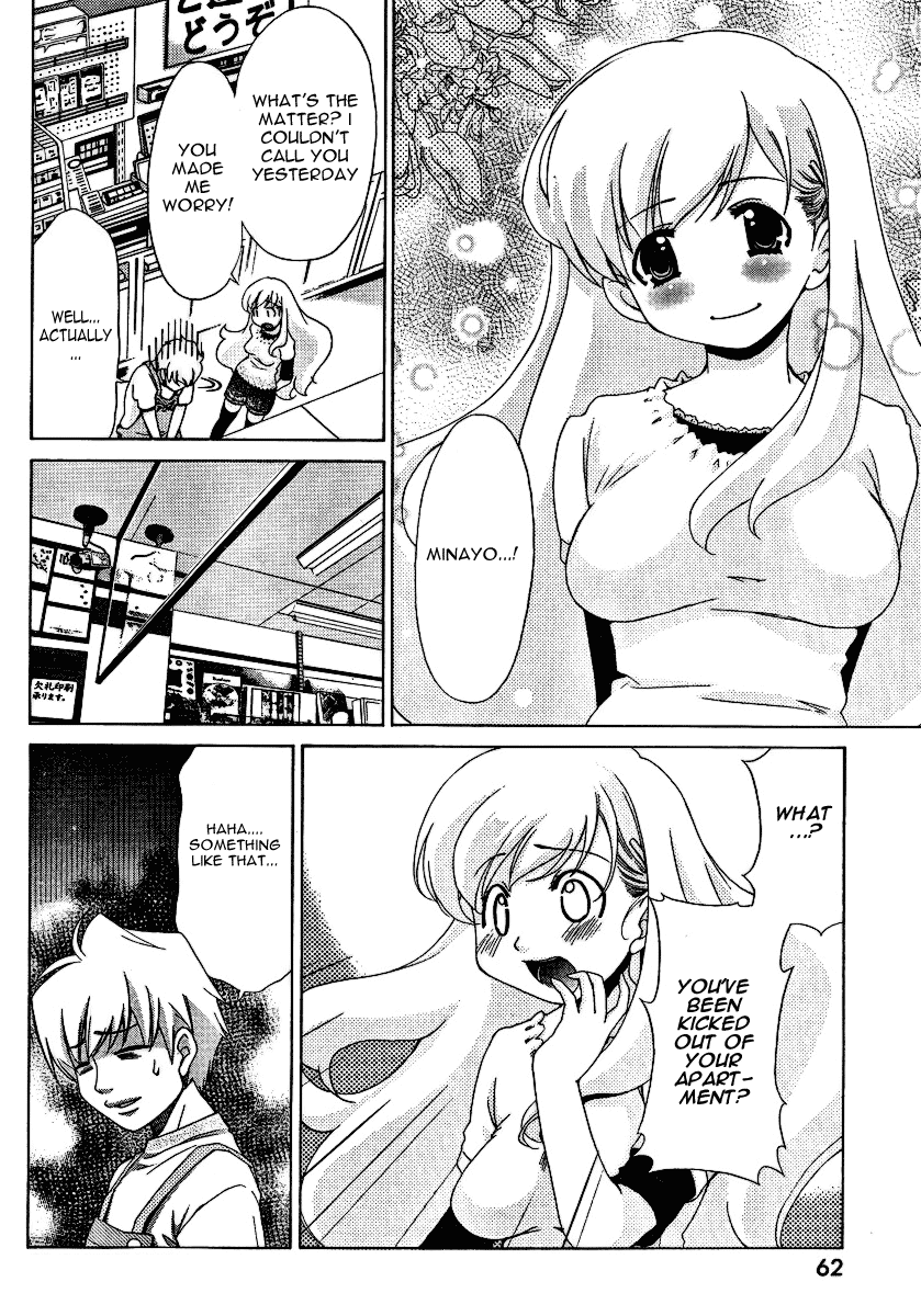 [瀬口たかひろ] オレたま Ch 1-41 + 余分 [英訳]