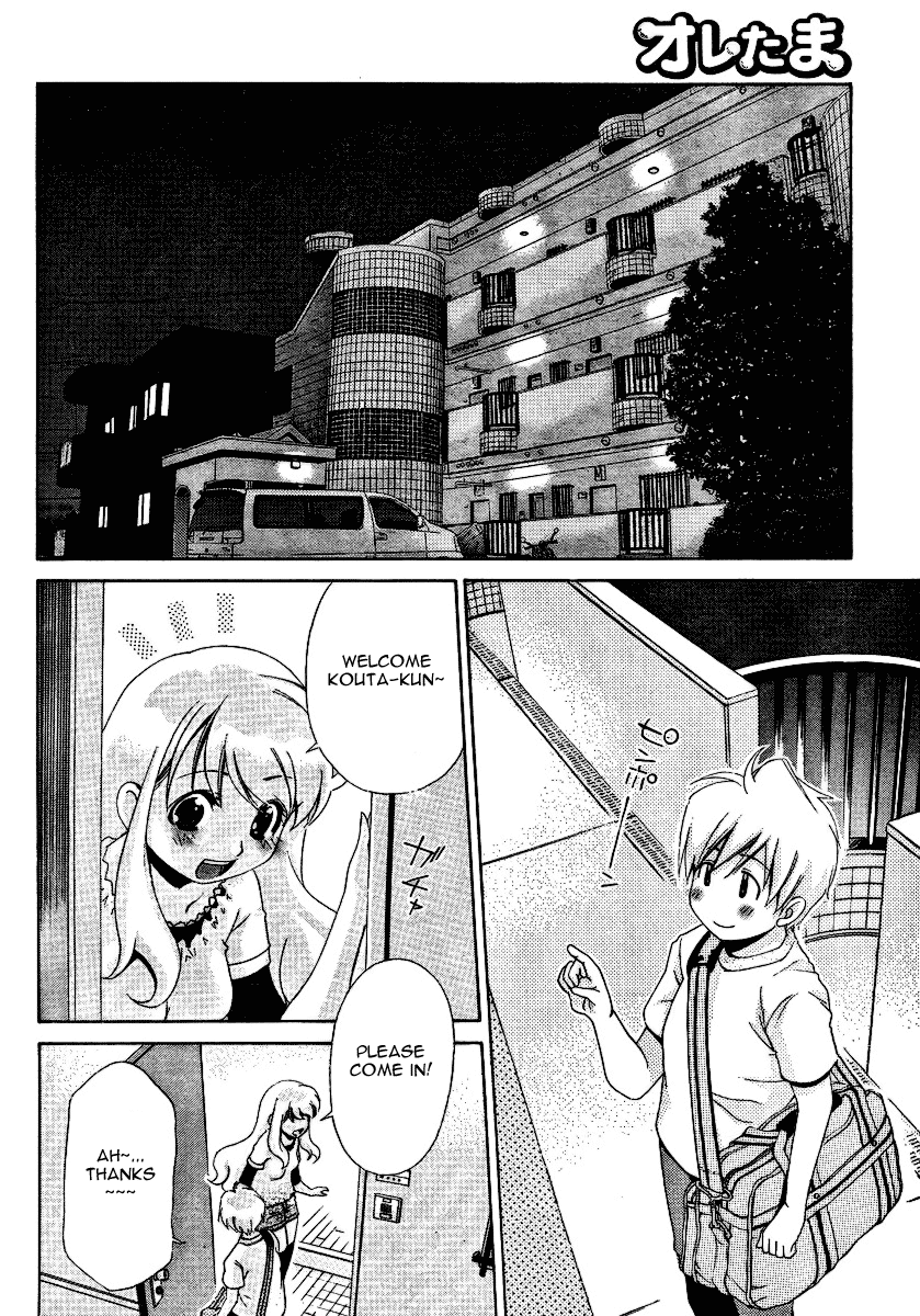 [瀬口たかひろ] オレたま Ch 1-41 + 余分 [英訳]