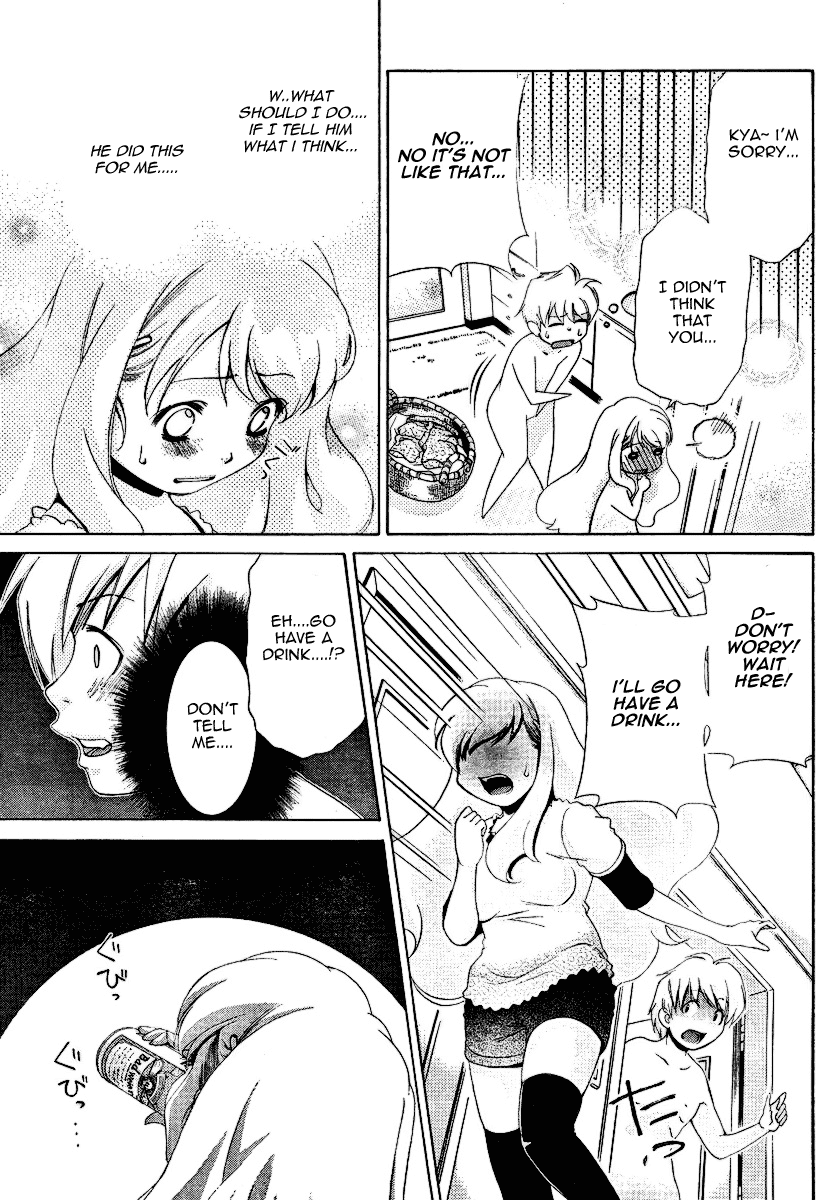 [瀬口たかひろ] オレたま Ch 1-41 + 余分 [英訳]