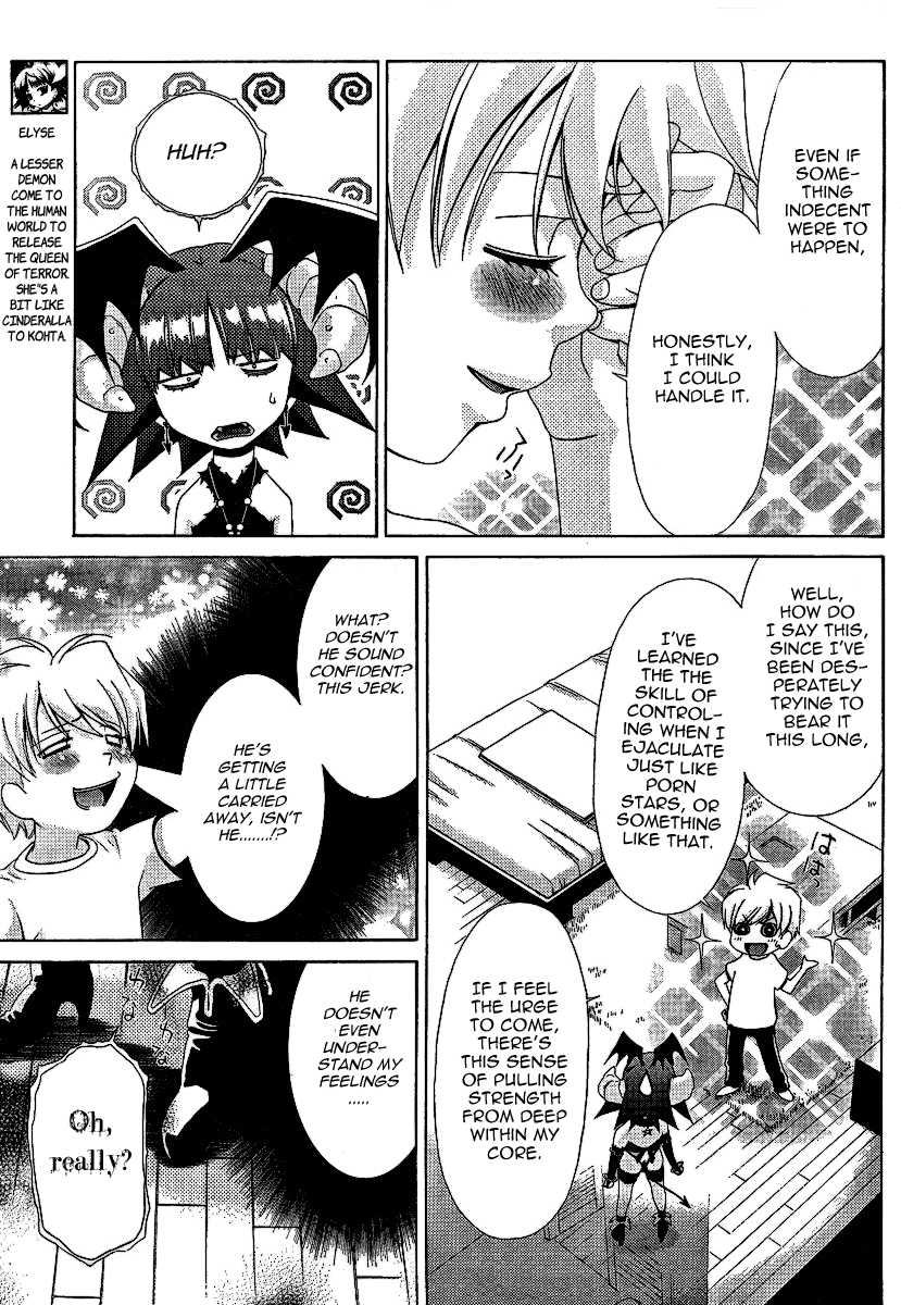 [瀬口たかひろ] オレたま Ch 1-41 + 余分 [英訳]