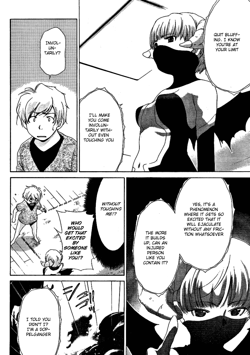 [瀬口たかひろ] オレたま Ch 1-41 + 余分 [英訳]