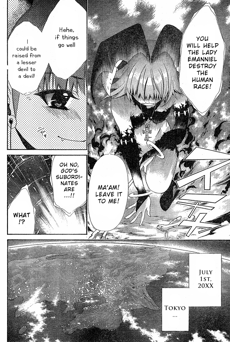 [瀬口たかひろ] オレたま Ch 1-41 + 余分 [英訳]