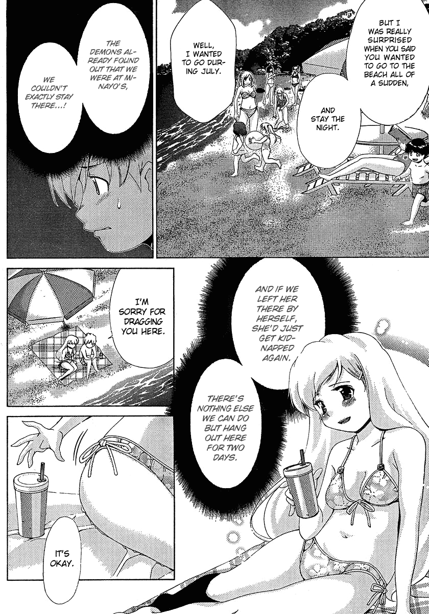 [瀬口たかひろ] オレたま Ch 1-41 + 余分 [英訳]