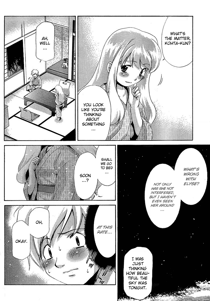 [瀬口たかひろ] オレたま Ch 1-41 + 余分 [英訳]