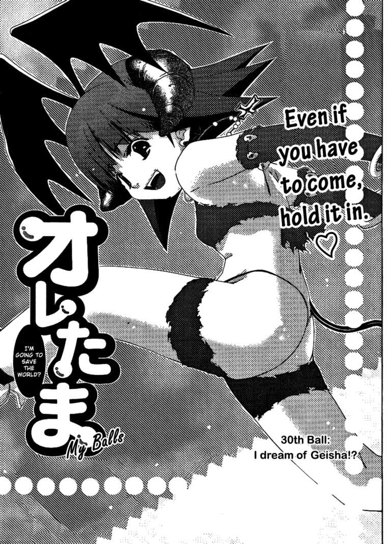 [瀬口たかひろ] オレたま Ch 1-41 + 余分 [英訳]