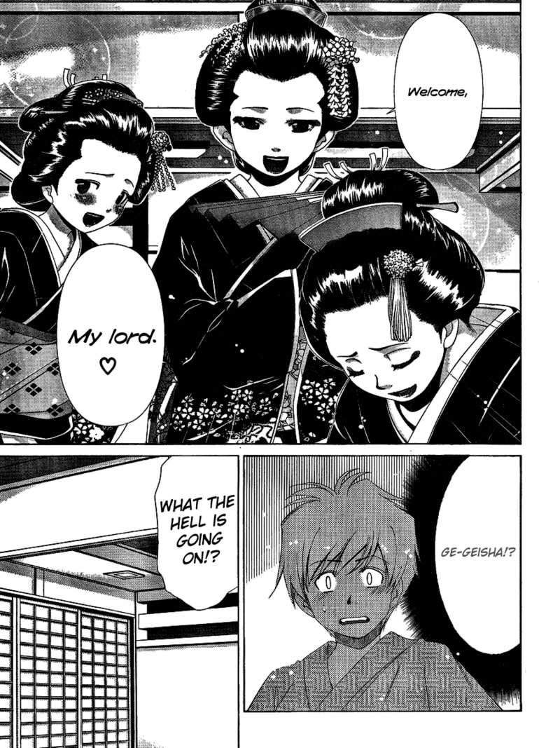 [瀬口たかひろ] オレたま Ch 1-41 + 余分 [英訳]