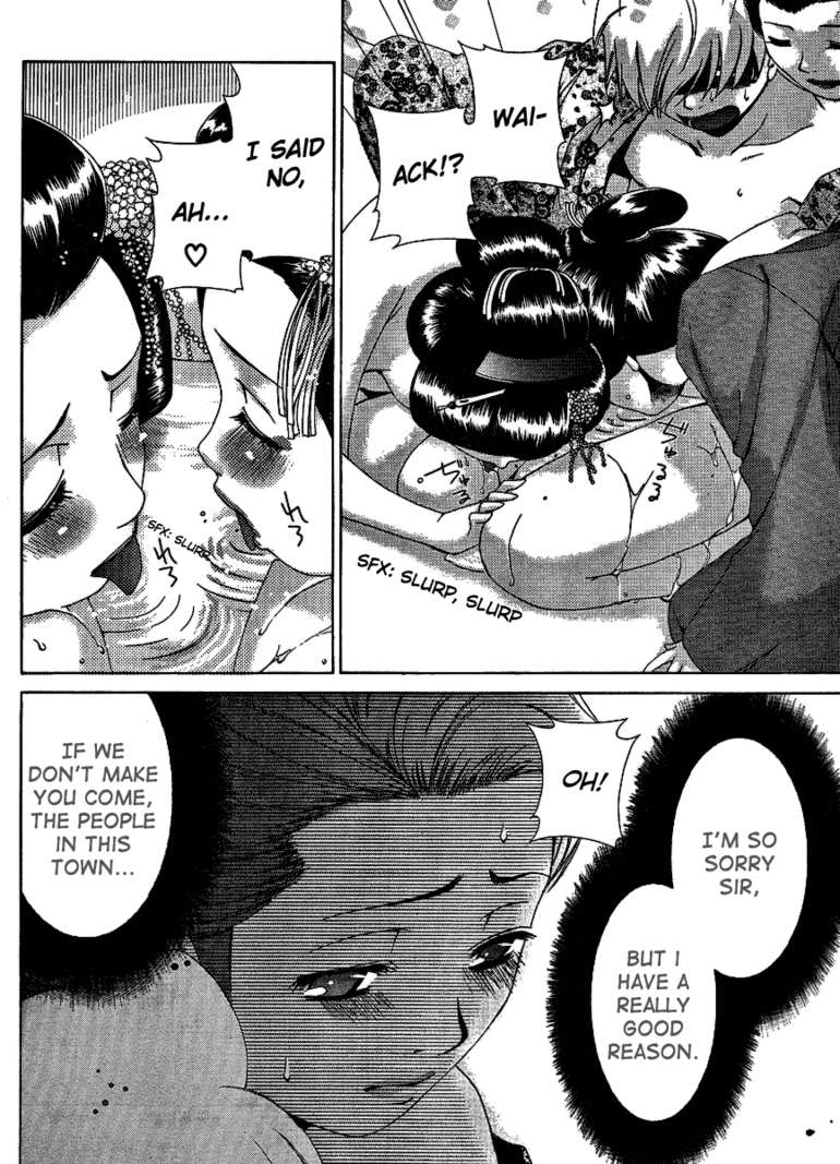 [瀬口たかひろ] オレたま Ch 1-41 + 余分 [英訳]
