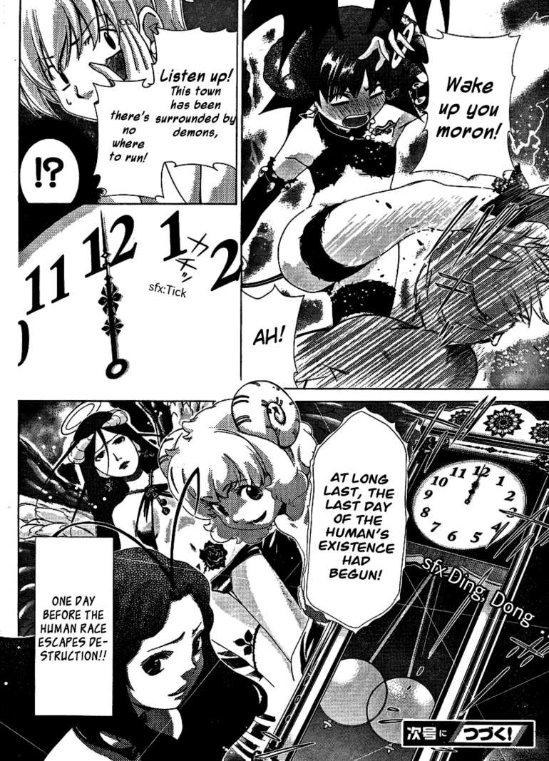 [瀬口たかひろ] オレたま Ch 1-41 + 余分 [英訳]