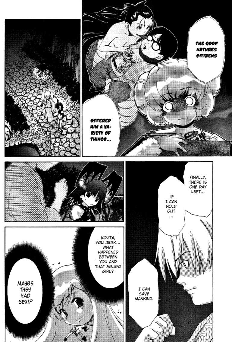 [瀬口たかひろ] オレたま Ch 1-41 + 余分 [英訳]