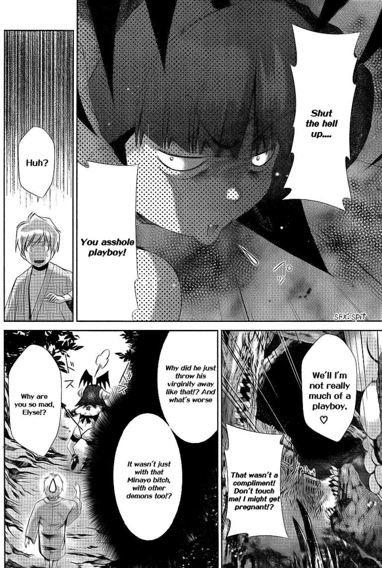 [瀬口たかひろ] オレたま Ch 1-41 + 余分 [英訳]