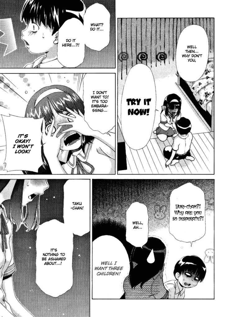 [瀬口たかひろ] オレたま Ch 1-41 + 余分 [英訳]