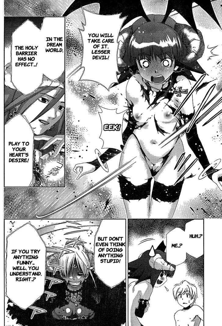 [瀬口たかひろ] オレたま Ch 1-41 + 余分 [英訳]