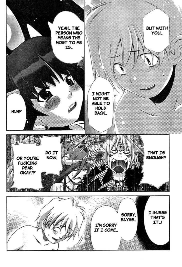 [瀬口たかひろ] オレたま Ch 1-41 + 余分 [英訳]
