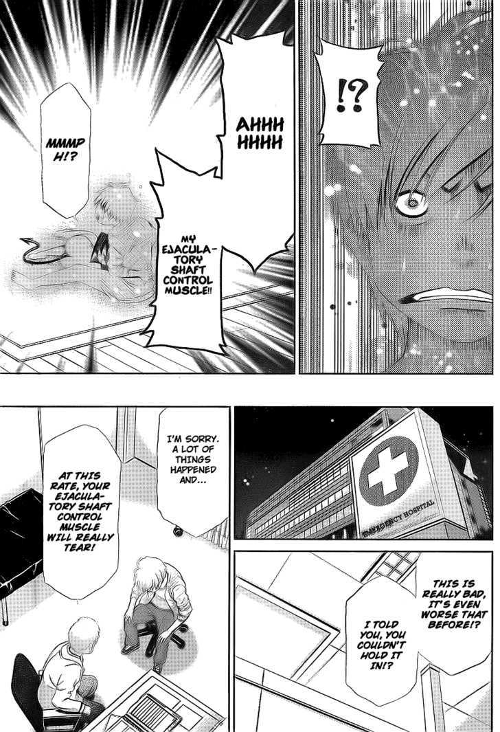 [瀬口たかひろ] オレたま Ch 1-41 + 余分 [英訳]
