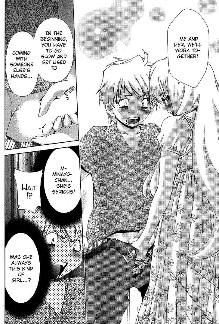 [瀬口たかひろ] オレたま Ch 1-41 + 余分 [英訳]
