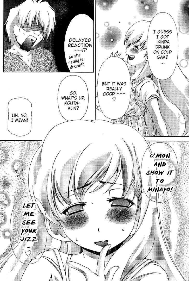 [瀬口たかひろ] オレたま Ch 1-41 + 余分 [英訳]