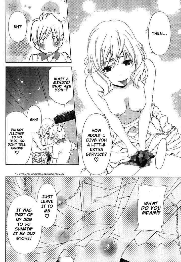 [瀬口たかひろ] オレたま Ch 1-41 + 余分 [英訳]