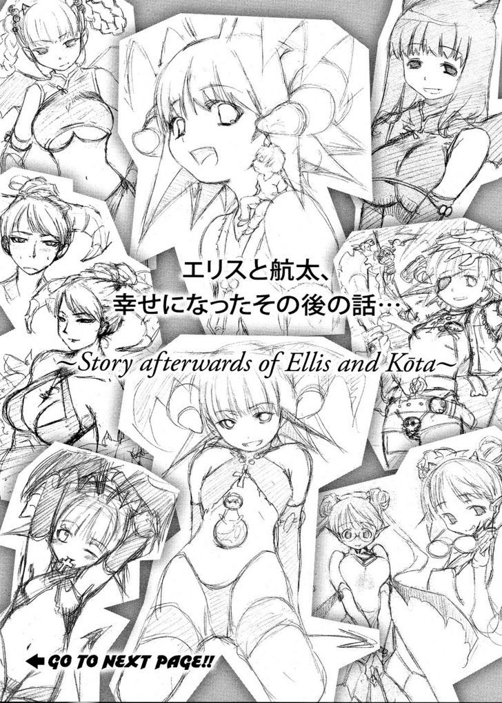 [瀬口たかひろ] オレたま Ch 1-41 + 余分 [英訳]