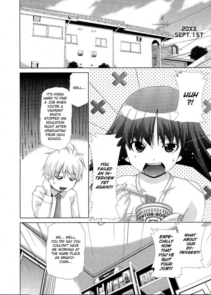 [瀬口たかひろ] オレたま Ch 1-41 + 余分 [英訳]