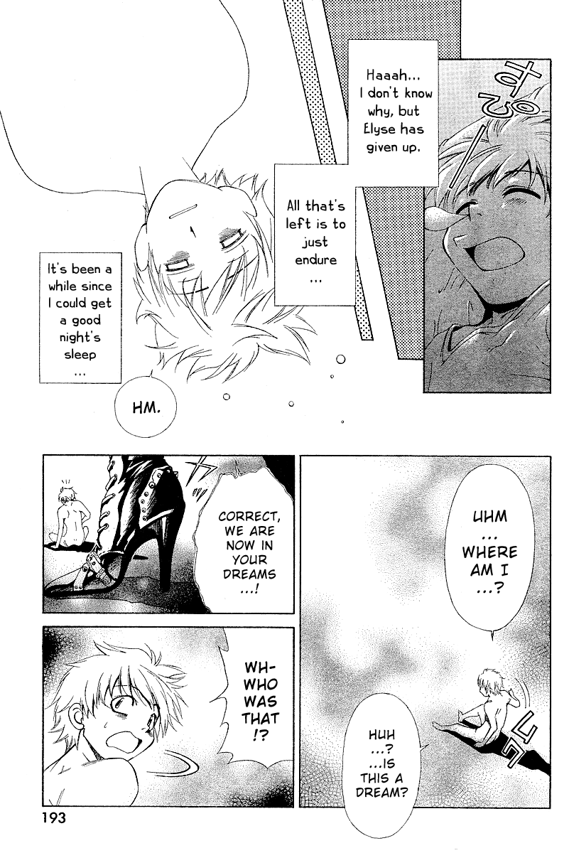 [瀬口たかひろ] オレたま Ch 1-41 + 余分 [英訳]