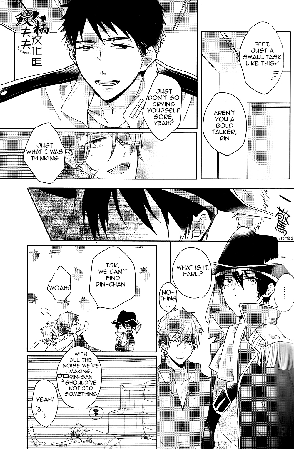 (SPARK9) [L-CAT. 、お冷ください! (ナリコ、てば)] ×pirates! (Free!) [英訳]
