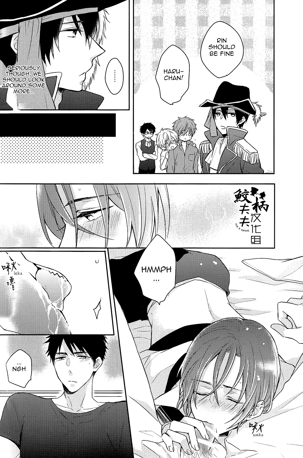 (SPARK9) [L-CAT. 、お冷ください! (ナリコ、てば)] ×pirates! (Free!) [英訳]