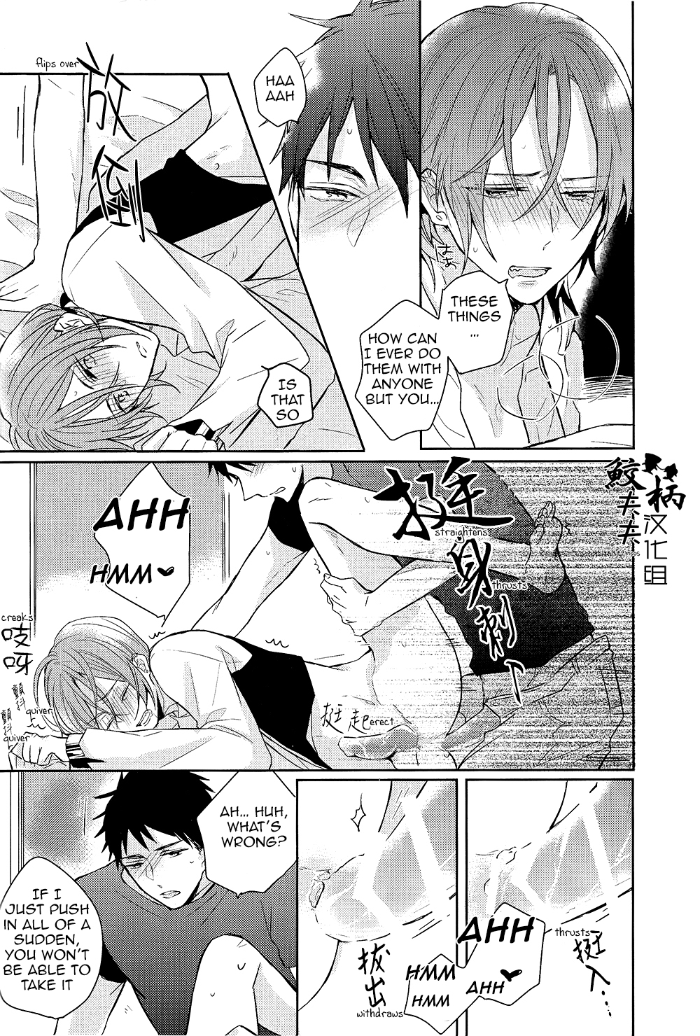 (SPARK9) [L-CAT. 、お冷ください! (ナリコ、てば)] ×pirates! (Free!) [英訳]