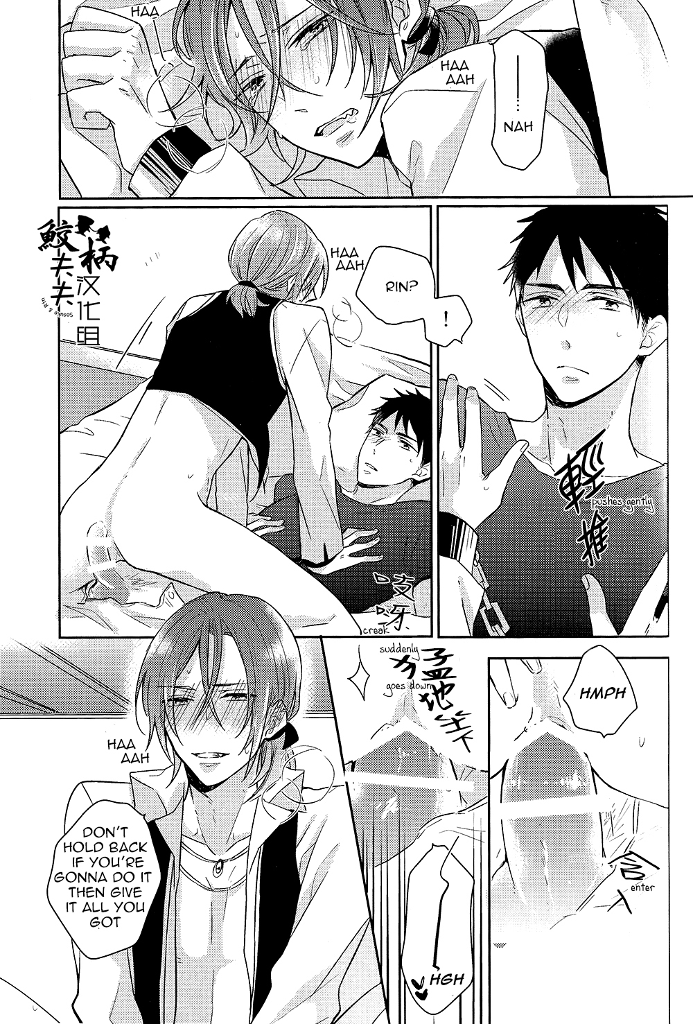 (SPARK9) [L-CAT. 、お冷ください! (ナリコ、てば)] ×pirates! (Free!) [英訳]