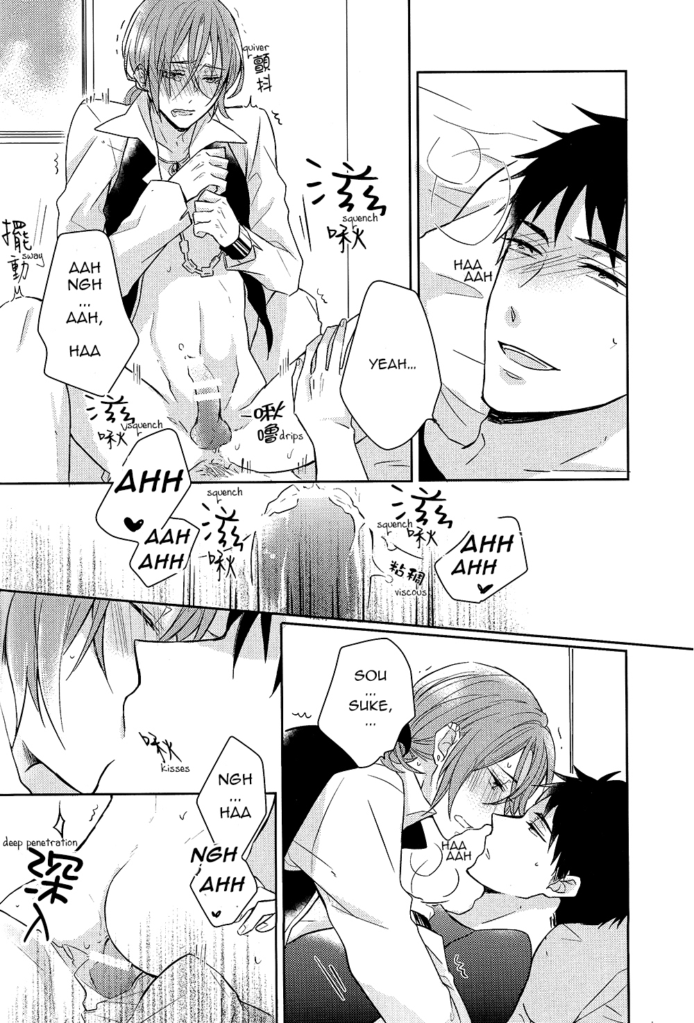 (SPARK9) [L-CAT. 、お冷ください! (ナリコ、てば)] ×pirates! (Free!) [英訳]