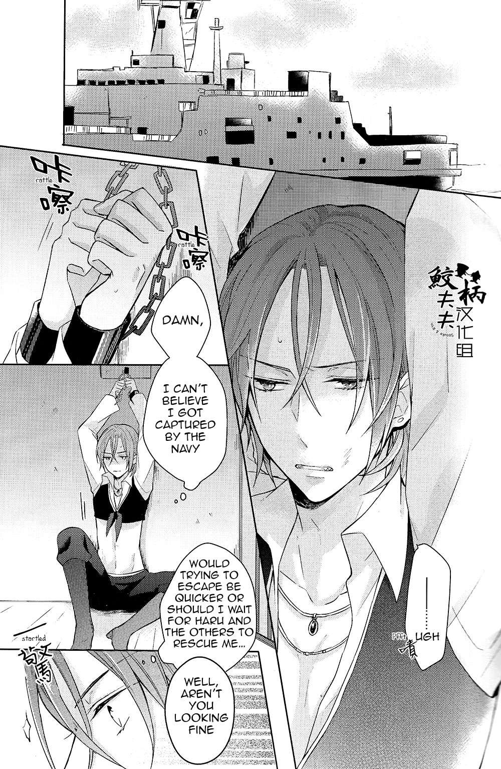 (SPARK9) [L-CAT. 、お冷ください! (ナリコ、てば)] ×pirates! (Free!) [英訳]