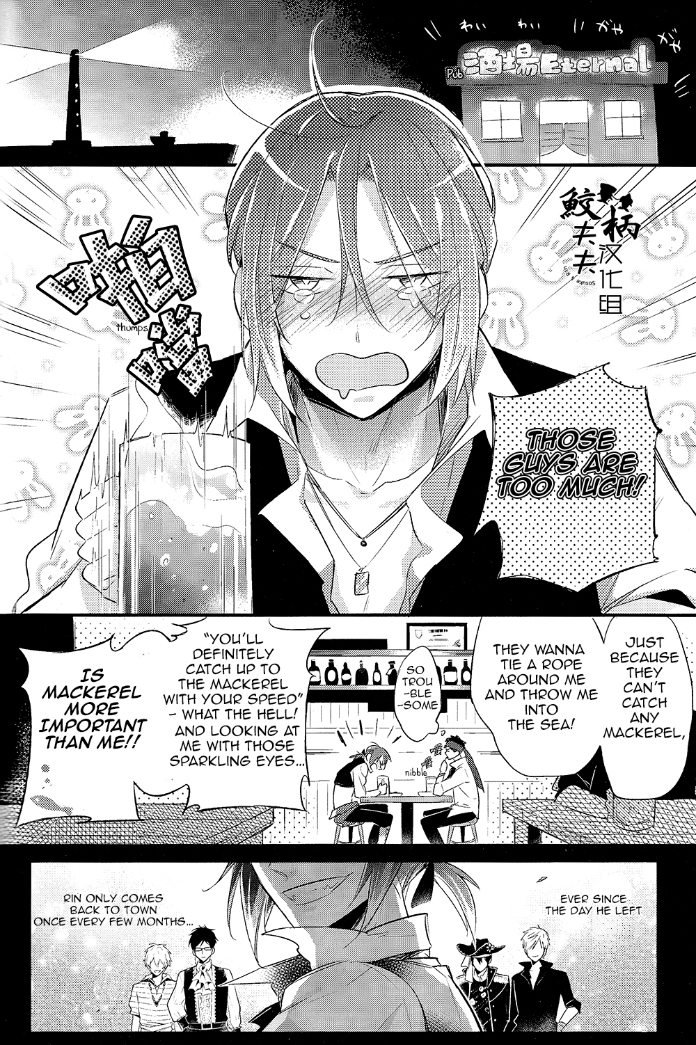 (SPARK9) [L-CAT. 、お冷ください! (ナリコ、てば)] ×pirates! (Free!) [英訳]