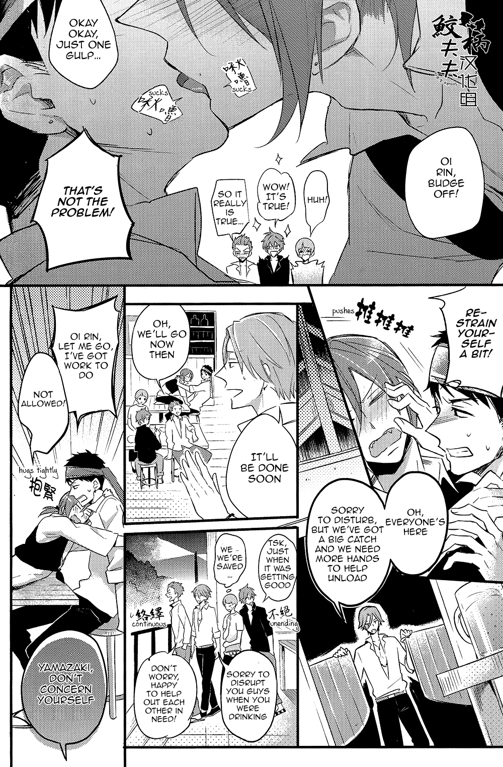 (SPARK9) [L-CAT. 、お冷ください! (ナリコ、てば)] ×pirates! (Free!) [英訳]
