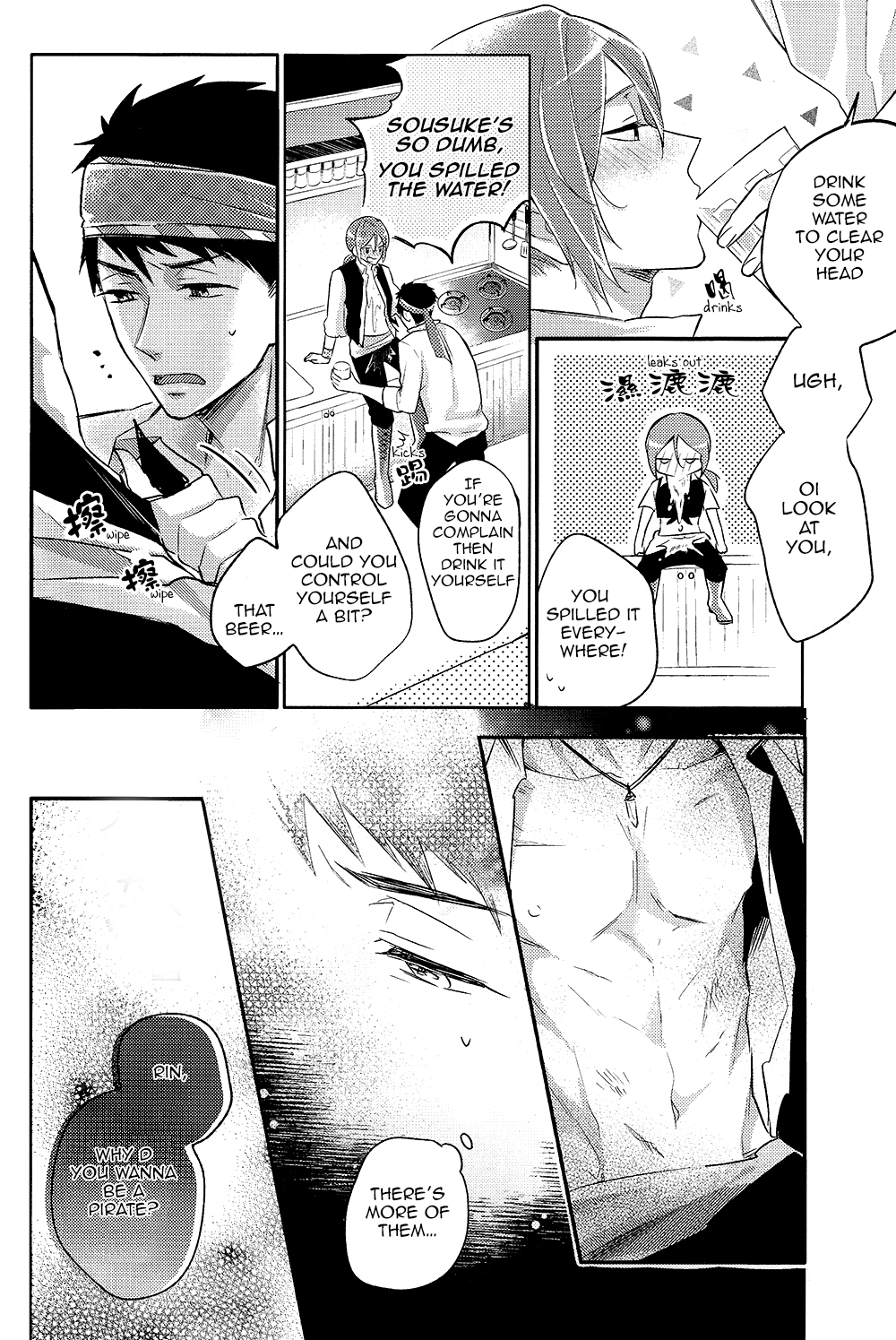 (SPARK9) [L-CAT. 、お冷ください! (ナリコ、てば)] ×pirates! (Free!) [英訳]