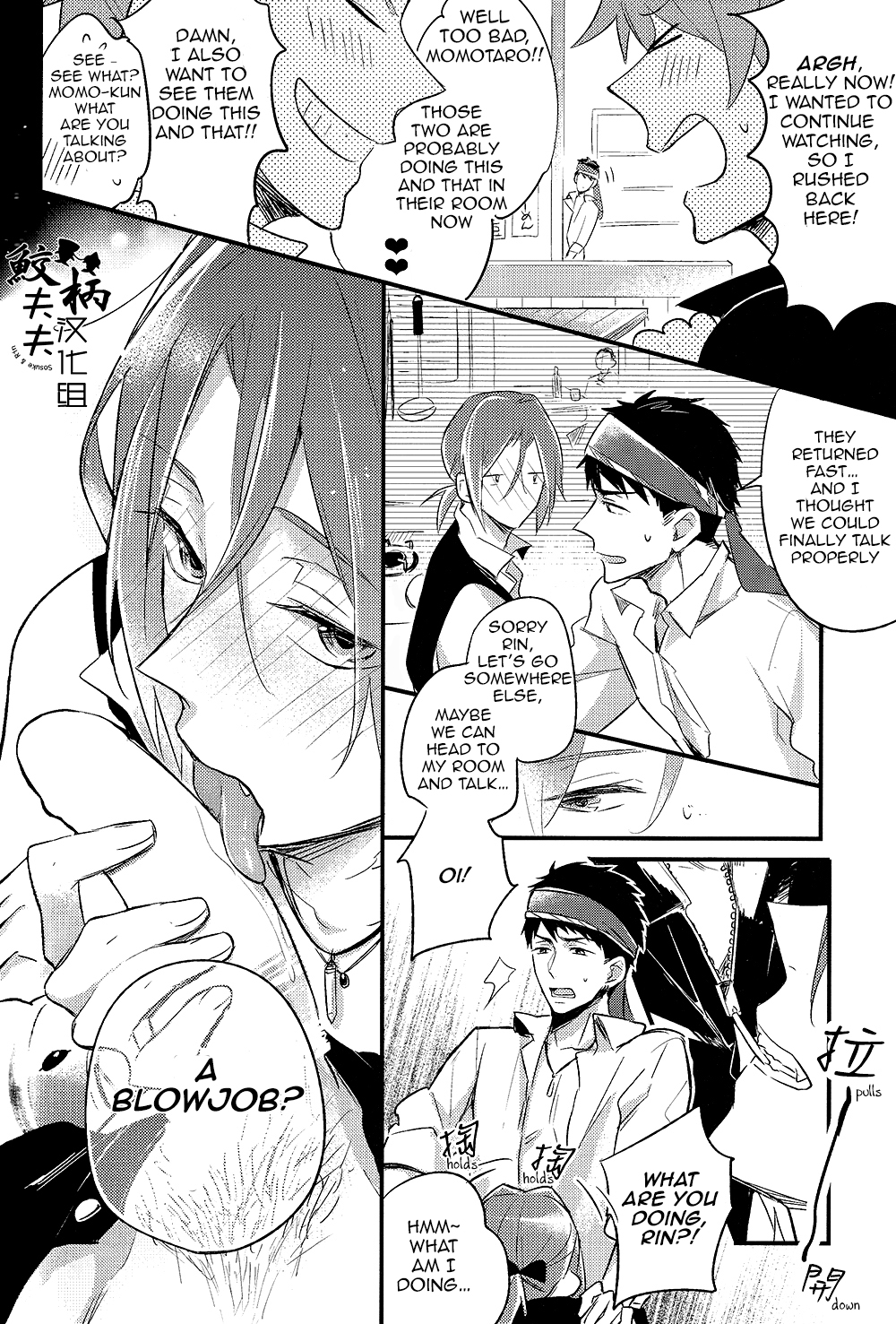 (SPARK9) [L-CAT. 、お冷ください! (ナリコ、てば)] ×pirates! (Free!) [英訳]