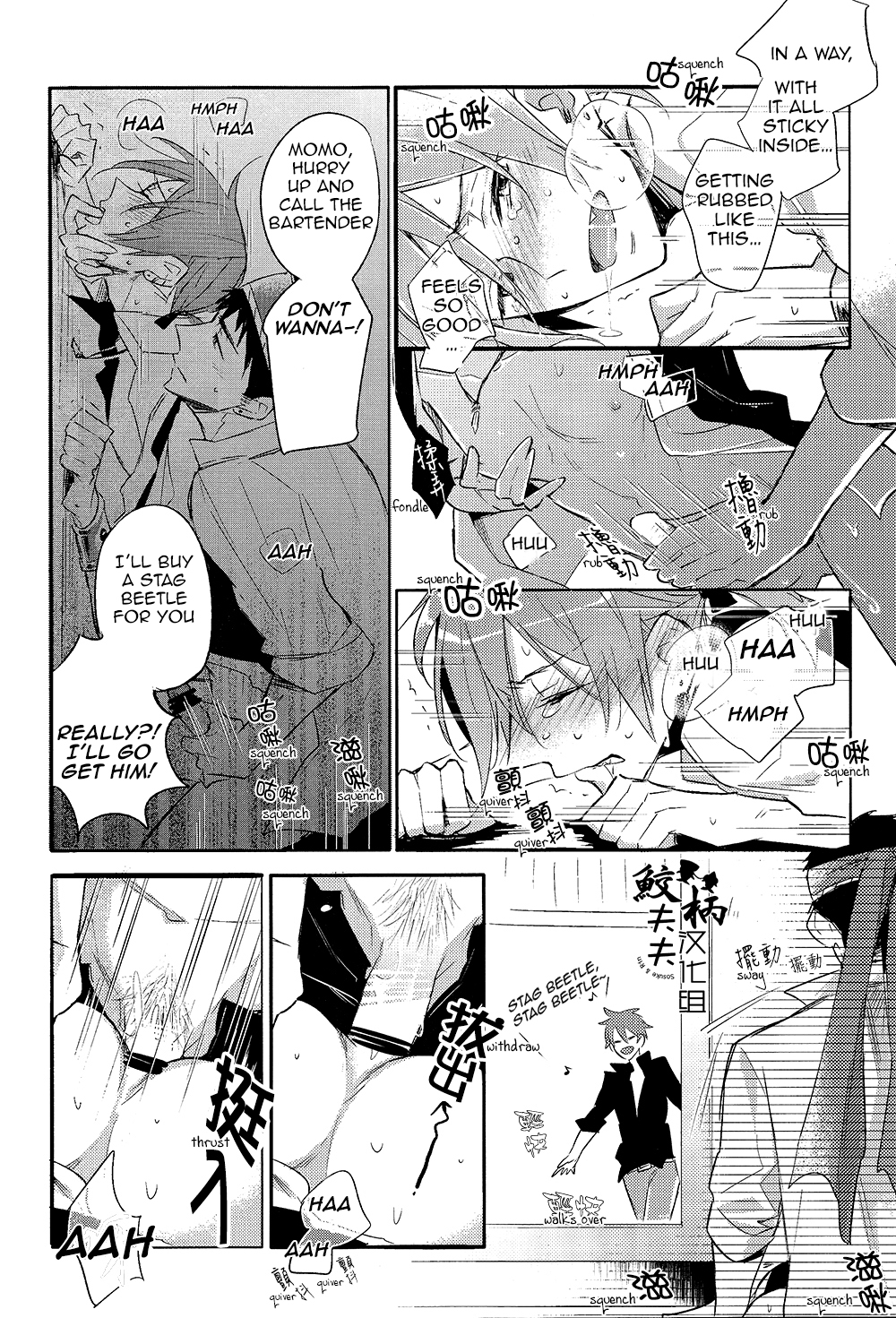 (SPARK9) [L-CAT. 、お冷ください! (ナリコ、てば)] ×pirates! (Free!) [英訳]