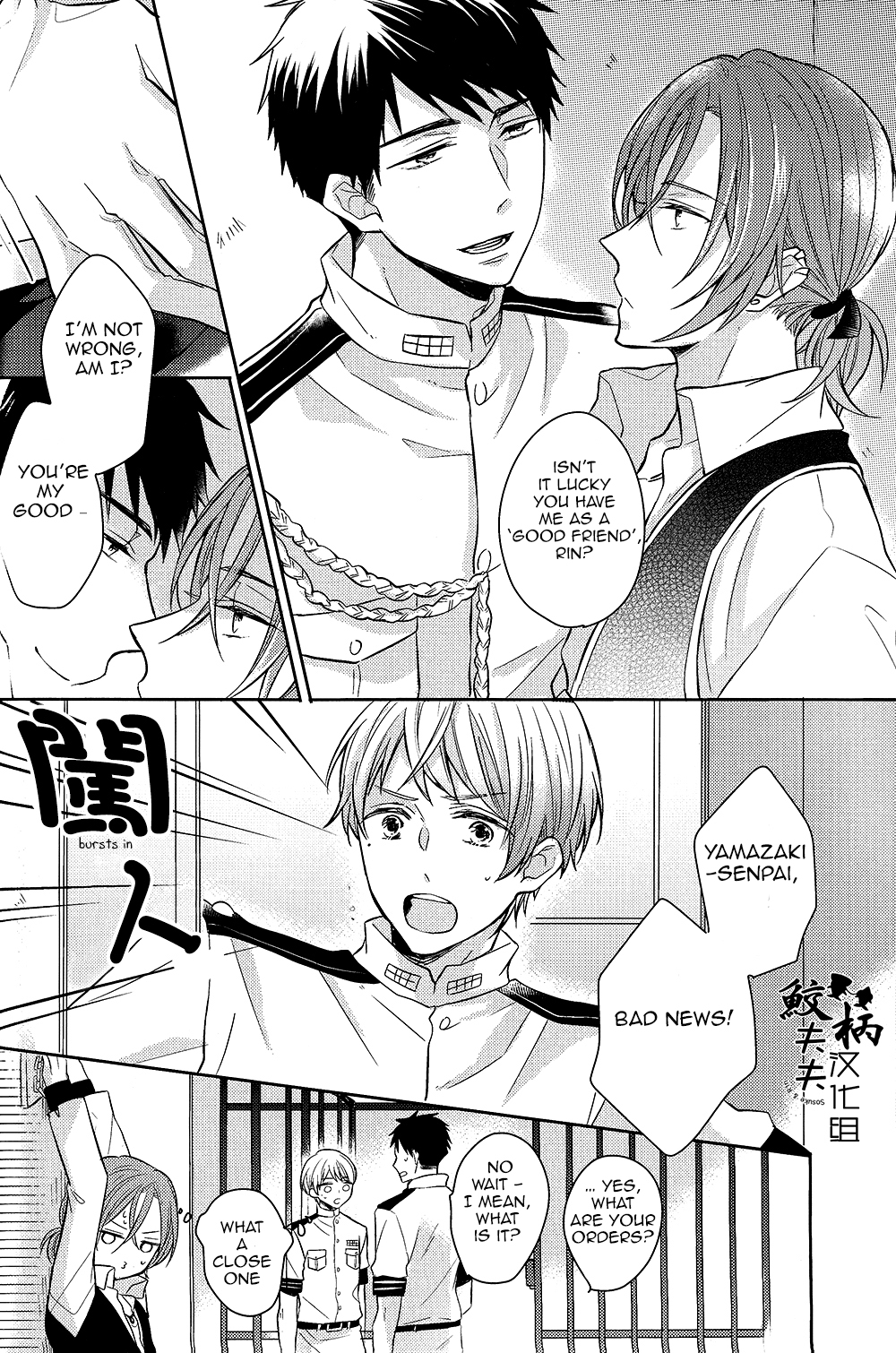 (SPARK9) [L-CAT. 、お冷ください! (ナリコ、てば)] ×pirates! (Free!) [英訳]